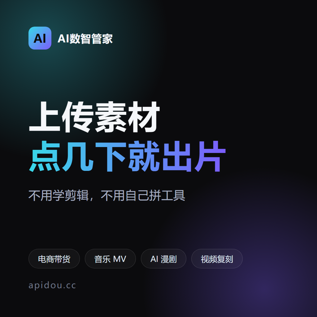AI音乐生成｜2026-10-15 作品